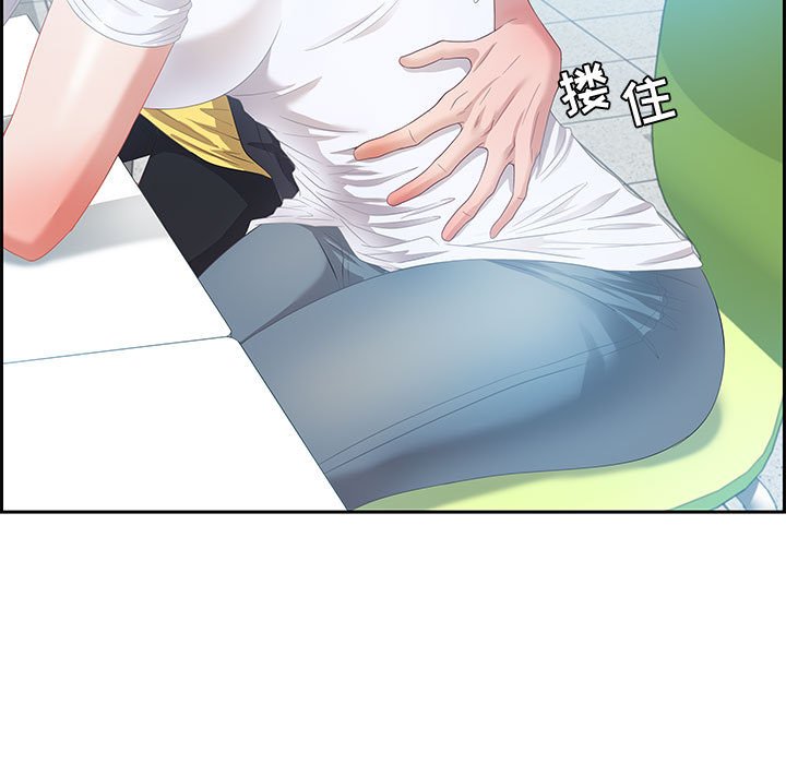 零距離聊天室 第9章 第60页