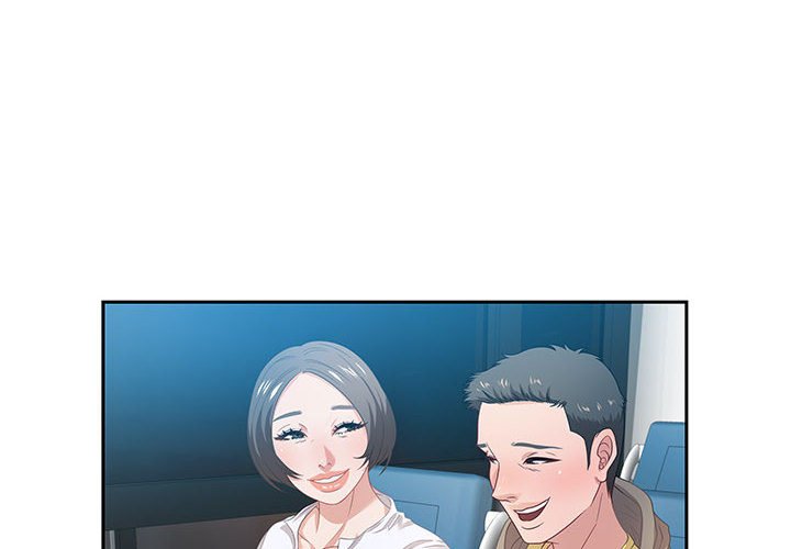 零距離聊天室 第9章 第4页