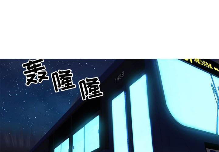零距離聊天室 第9章 第2页