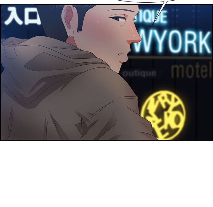 零距離聊天室 第9章 第84页
