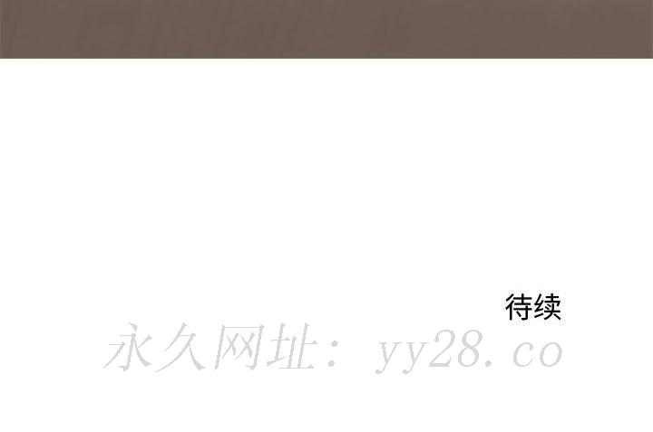 零距離聊天室 第9章 第127页