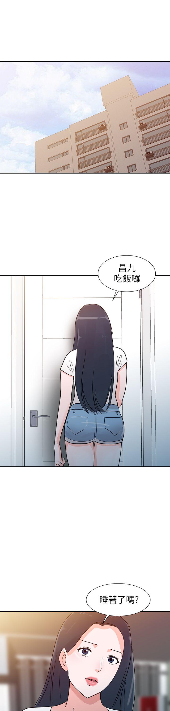 爸爸的女人 第1話 第19页