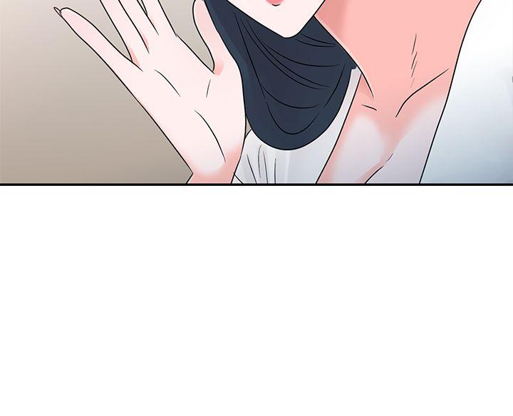 爸爸的女人 第2話 第3页
