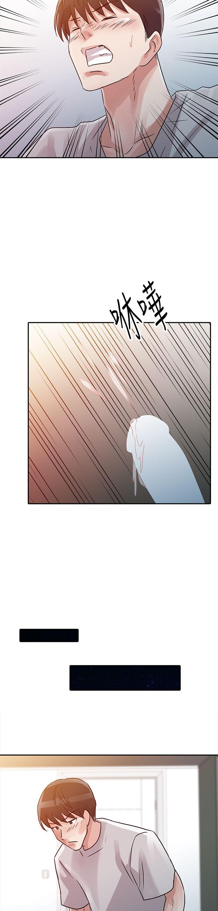 爸爸的女人 第6話 第16页
