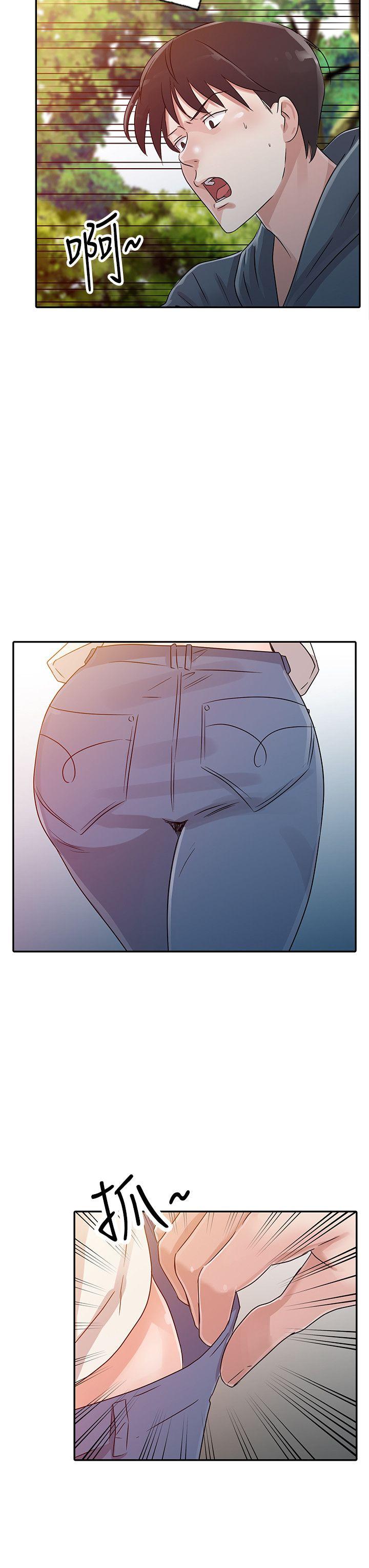 爸爸的女人 第7話 第6页