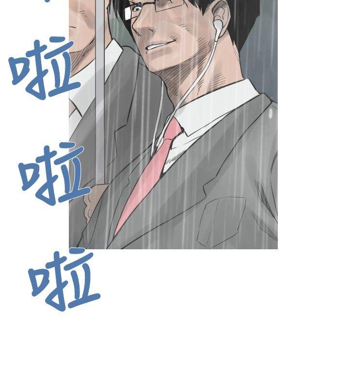 军事 第41話 第7页