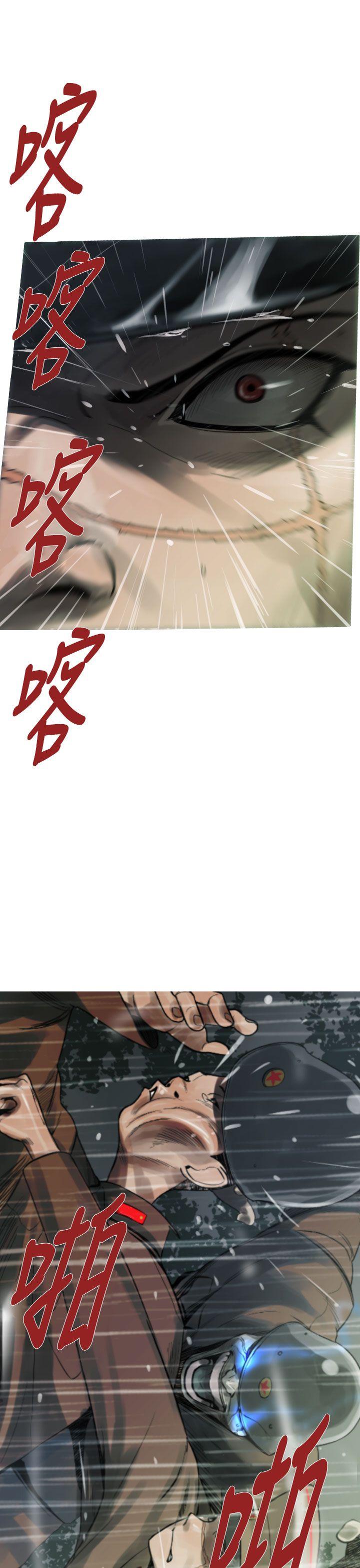 军事 第5話 第1页