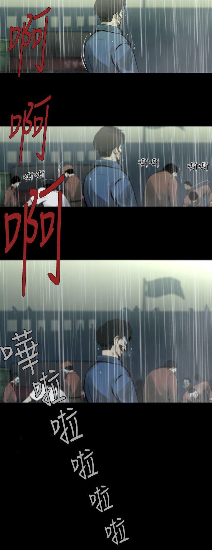 军事 第5話 第12页