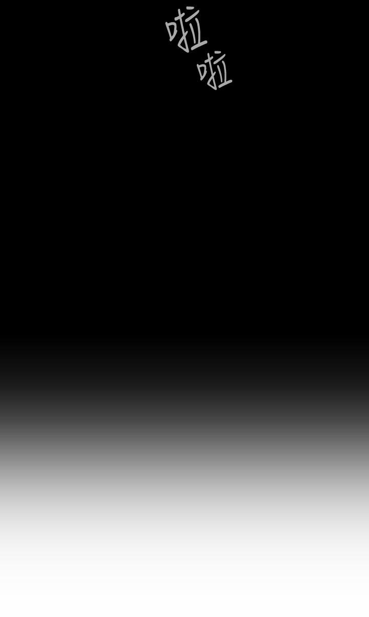 军事 第5話 第13页