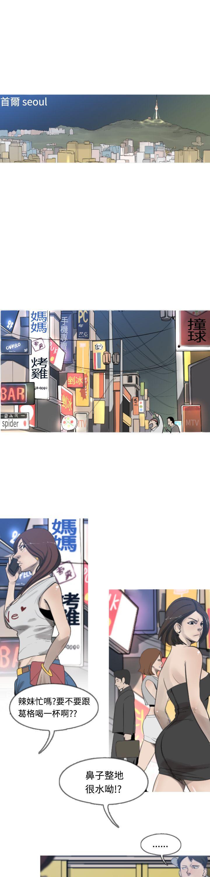 军事 第6話 第1页