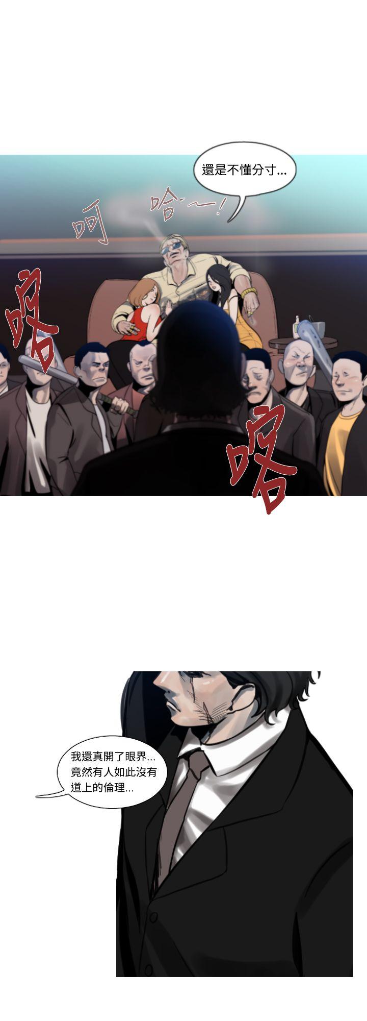 军事 第6話 第6页