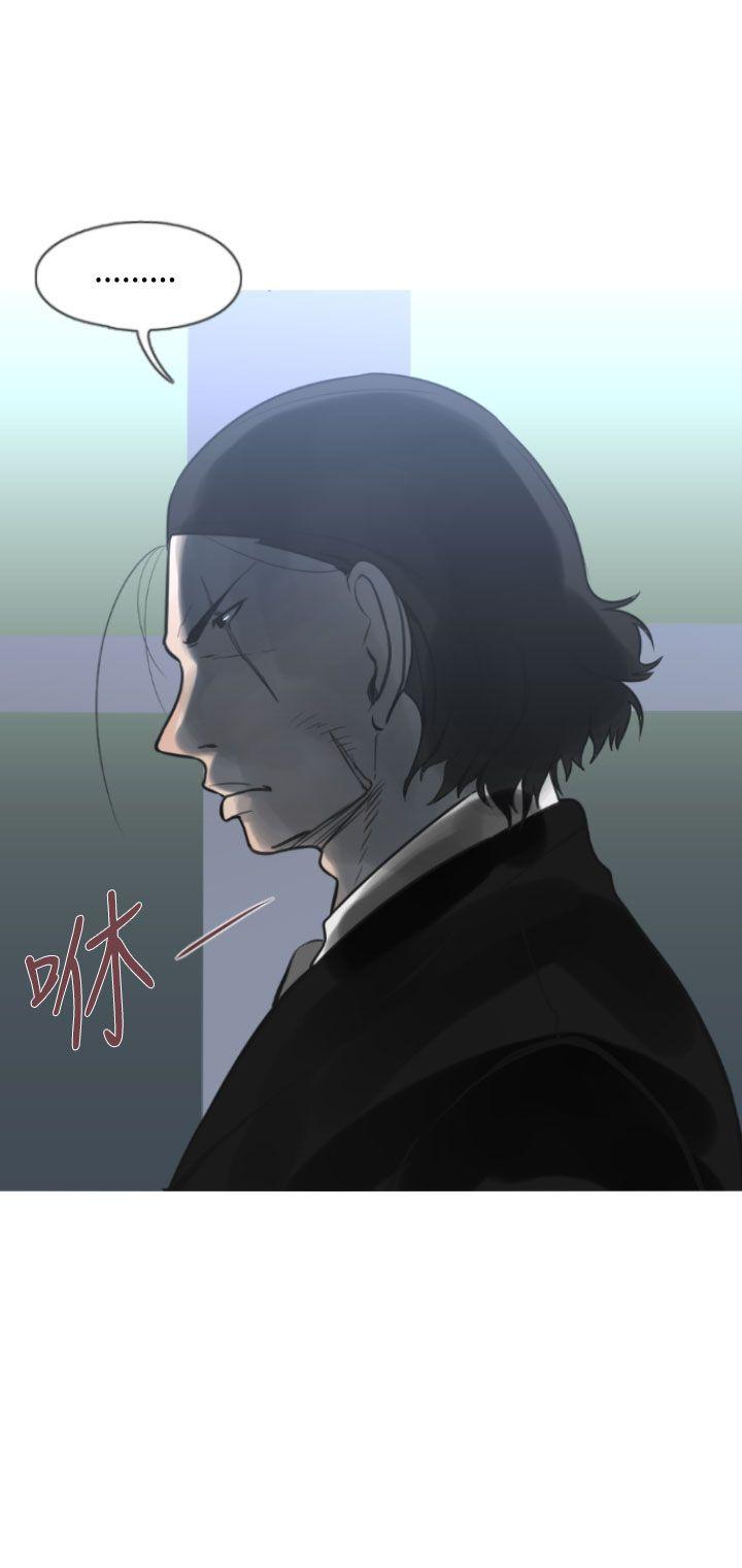军事 第8話 第5页