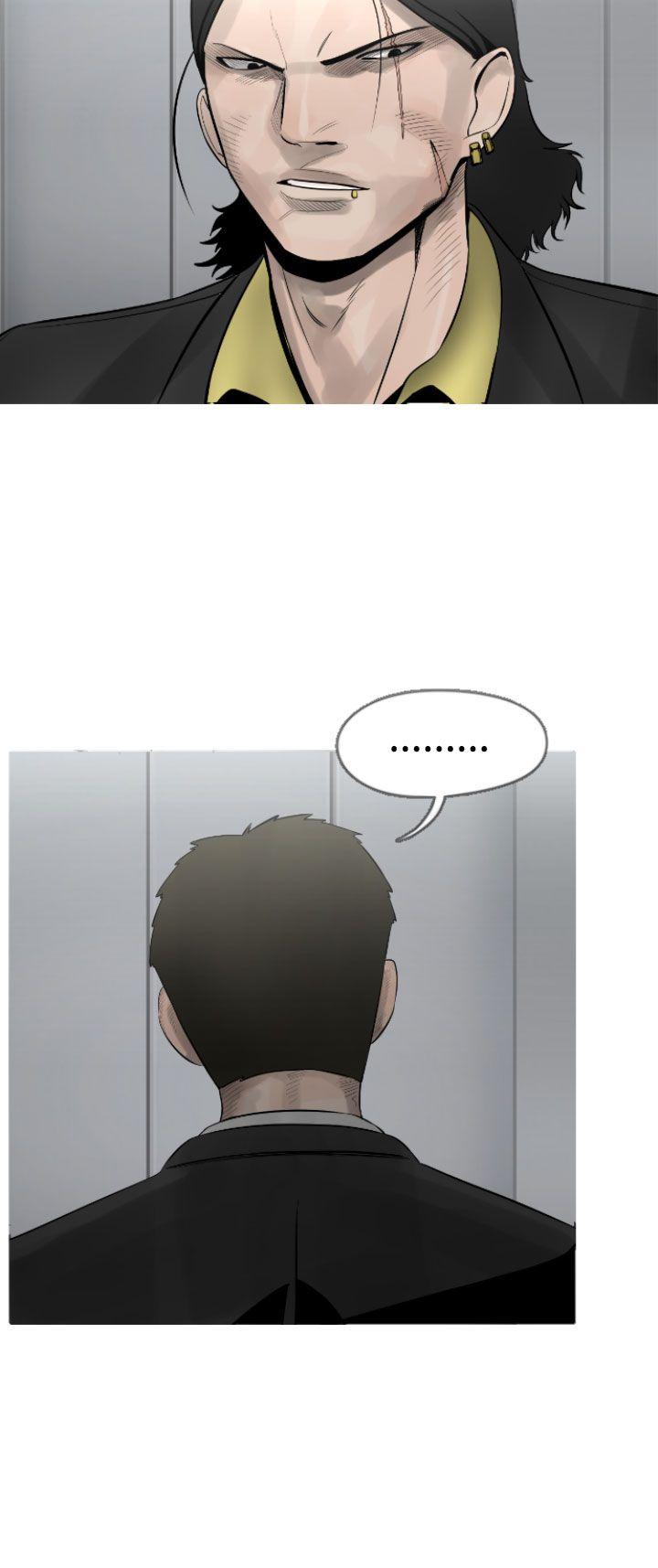 军事 第9話 第6页