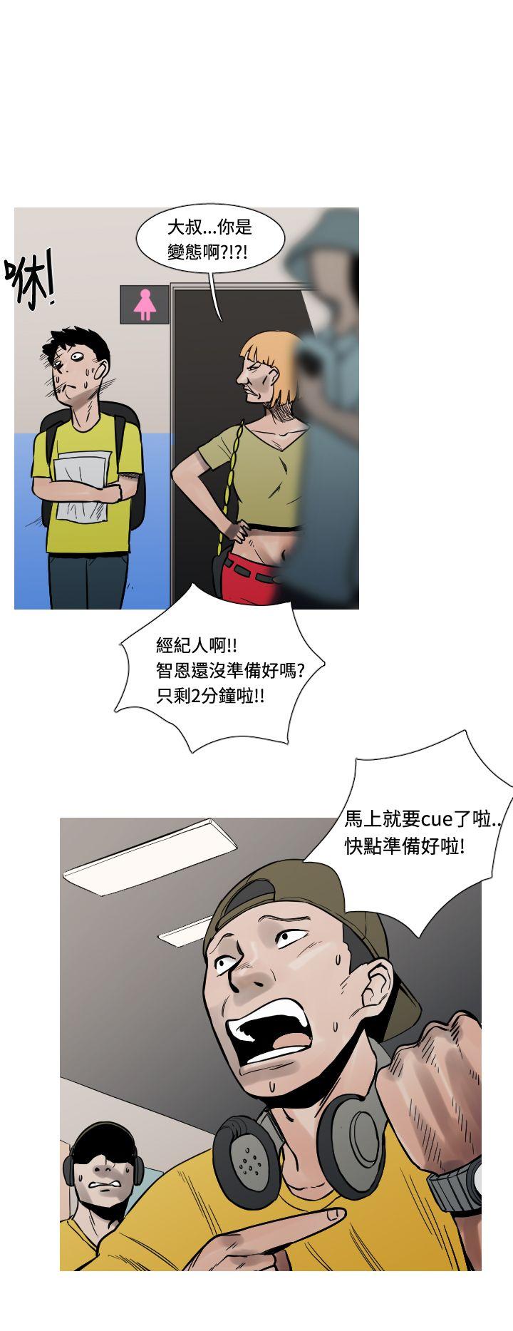 军事 第24話 第2页