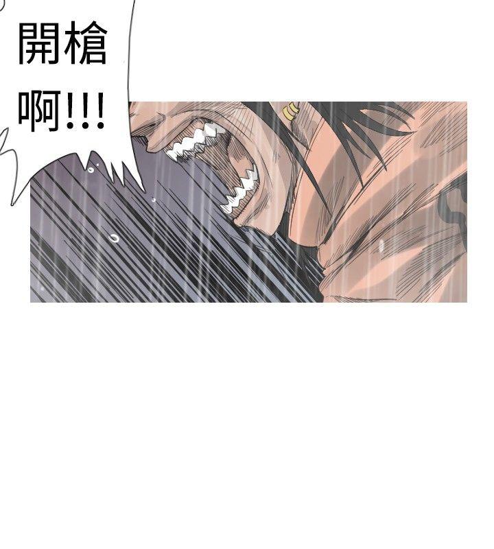 军事 第39話 第3页