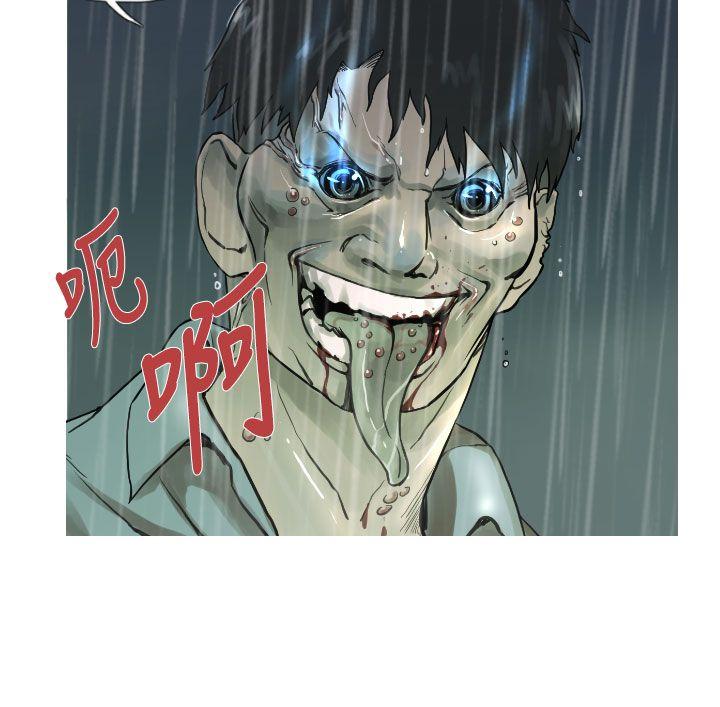 军事 第3話 第4页