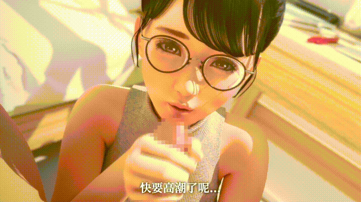 眼鏡っ娘先生 第5章 第8页