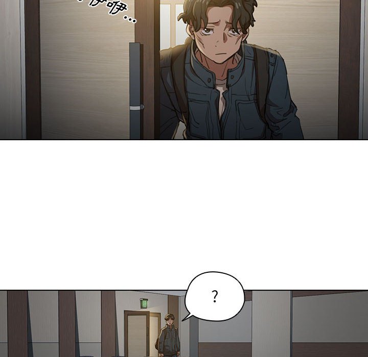 魯蛇出頭天 第12章 第29页