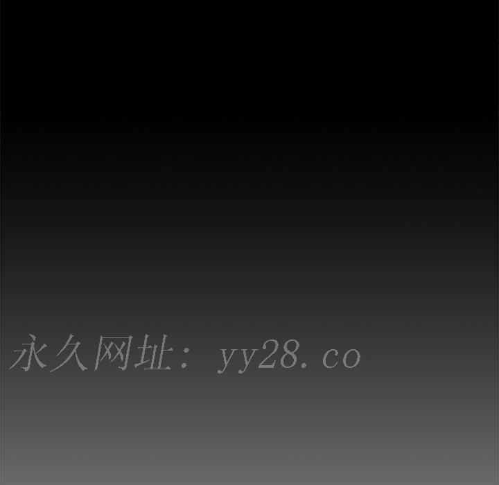 魯蛇出頭天 第15章 第113页