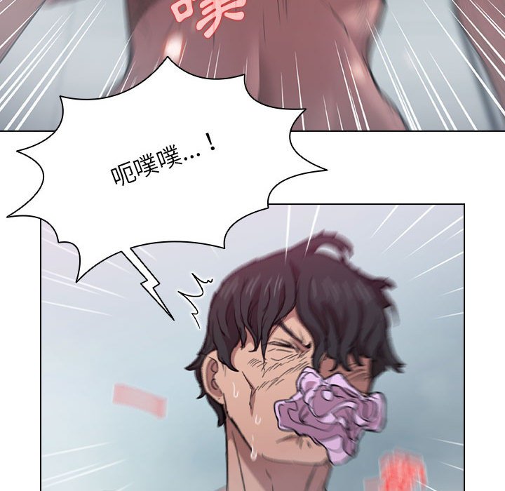 魯蛇出頭天 第17章 第95页