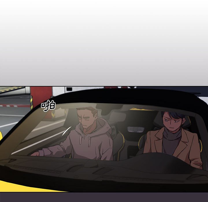 魯蛇出頭天 第19章 第27页