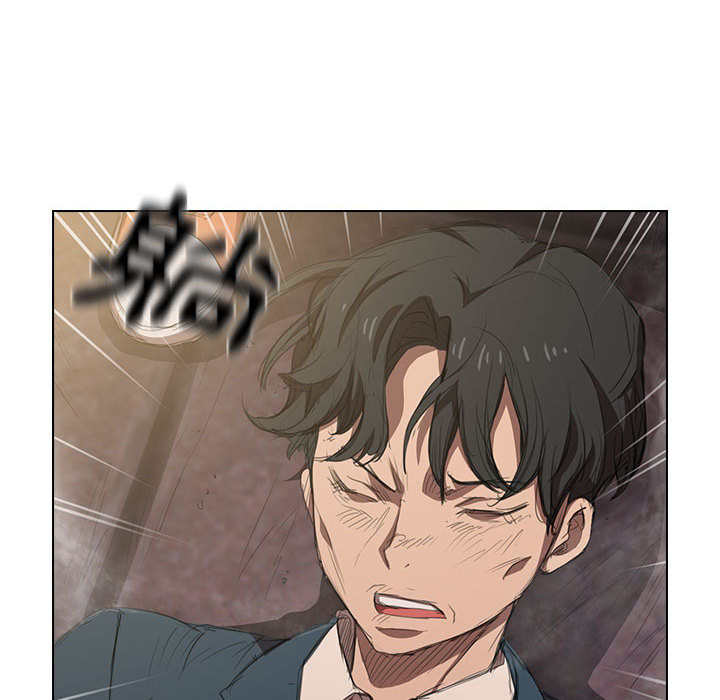 魯蛇出頭天 第1章 第35页