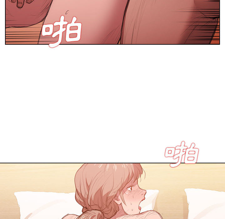 魯蛇出頭天 第1章 第117页