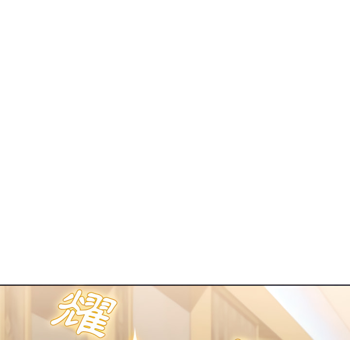 魯蛇出頭天 第21章 第115页