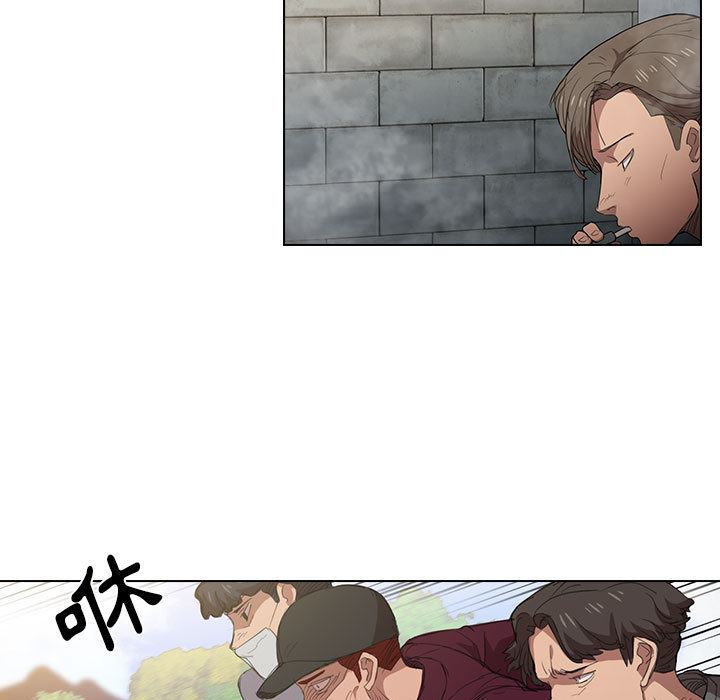 魯蛇出頭天 第2章 第5页