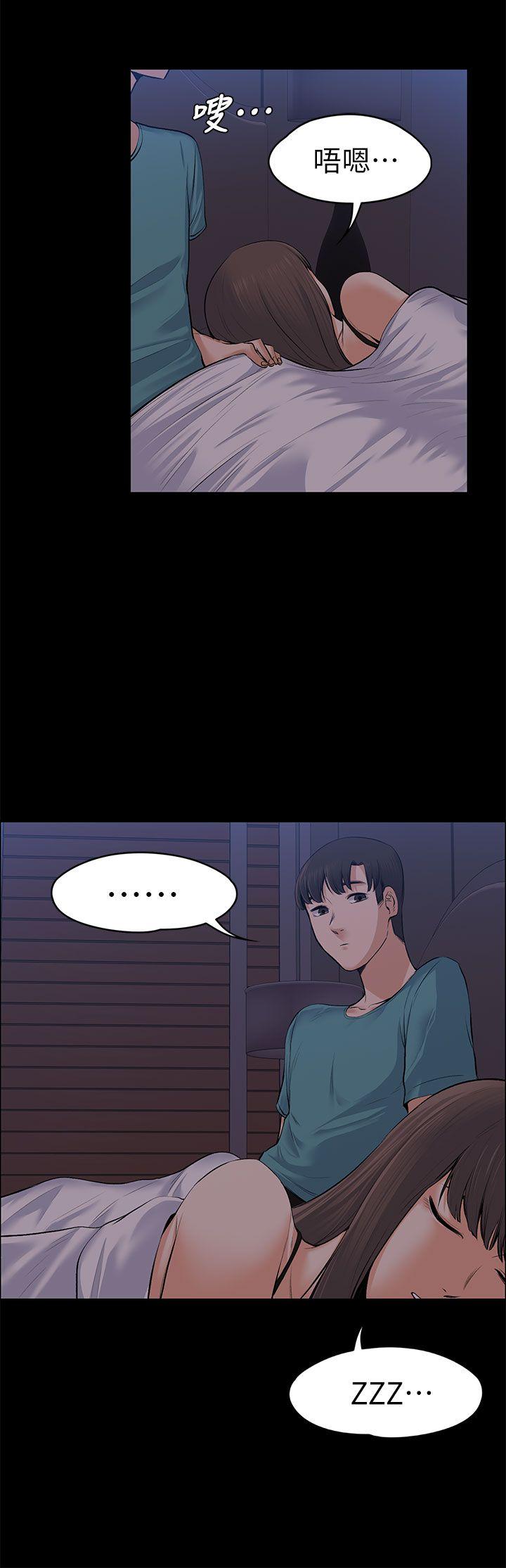 上司的妻子 第22話 - 不倫的起點 第28页