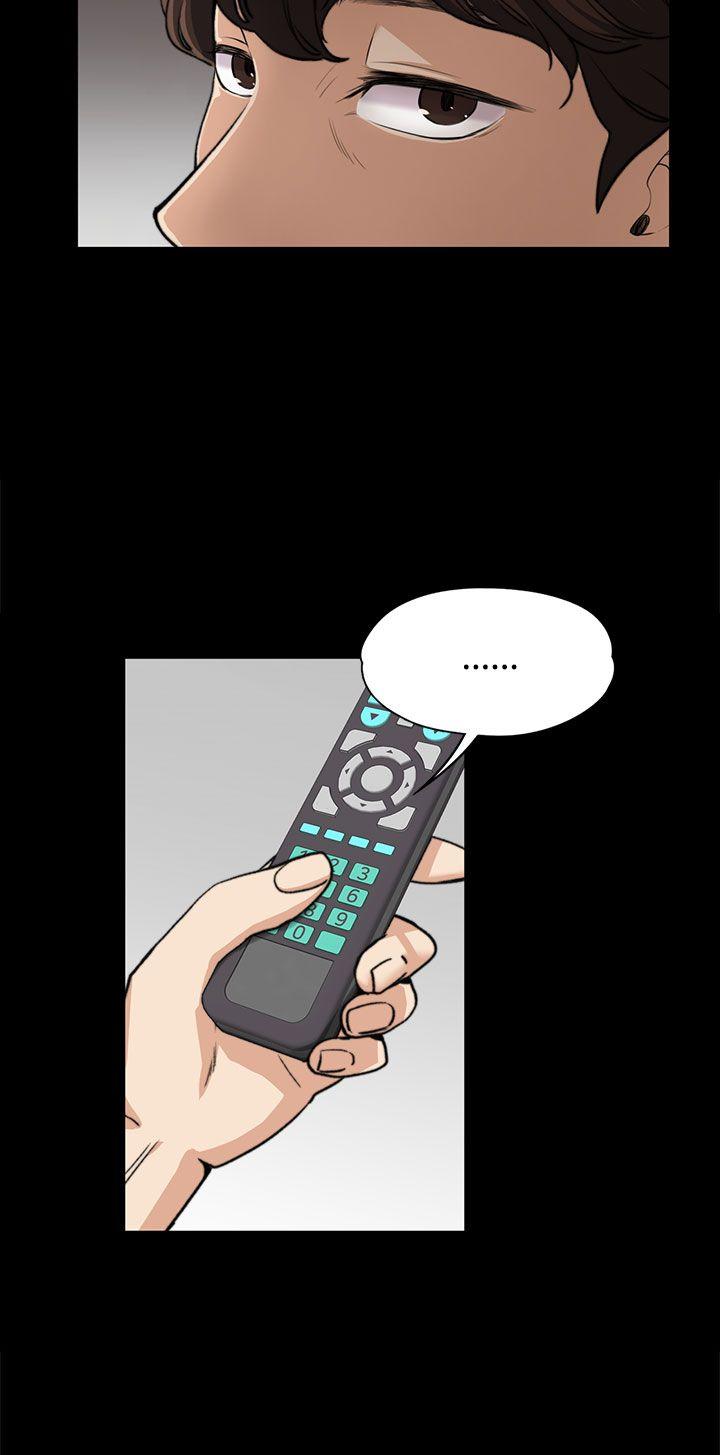 上司的妻子 第3話 第12页