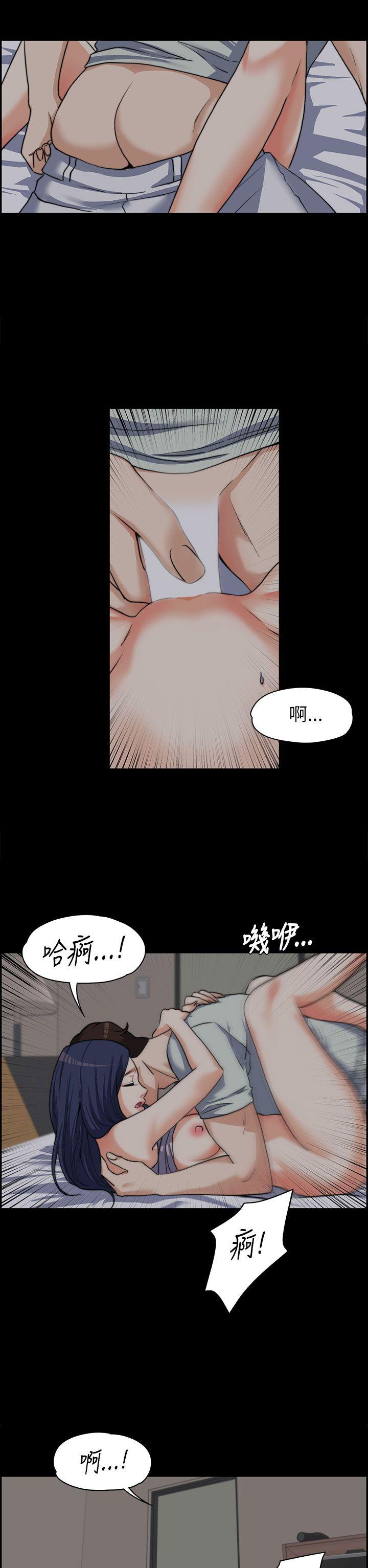 上司的妻子 第8話 第21页