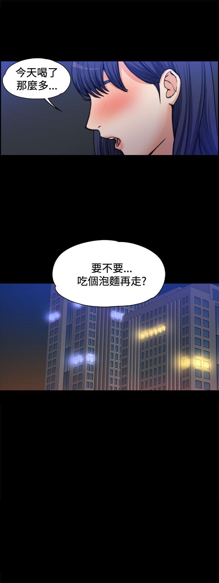 上司的妻子 第1話 第34页