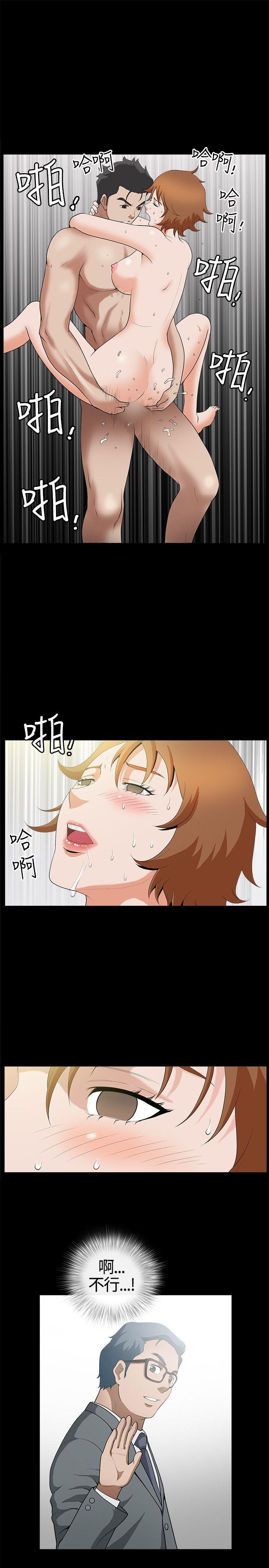 人妻性解放3:粗糙的手 第16話 第1页