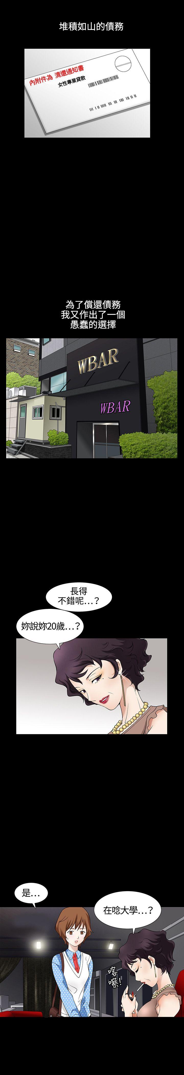 人妻性解放3:粗糙的手 Preview 第5页
