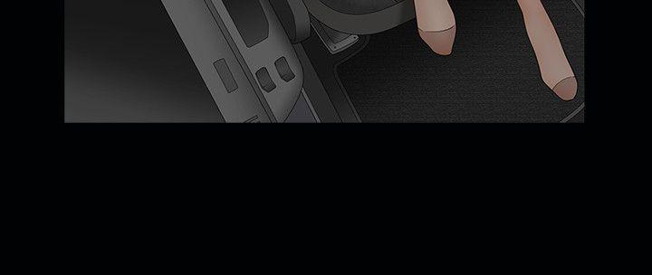 人妻性解放3:粗糙的手 第2話 第7页