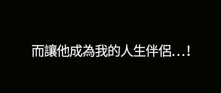 人妻性解放3:粗糙的手 第2話 第31页