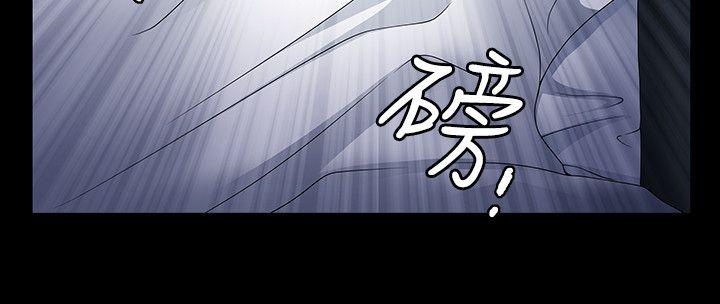 人妻性解放3:粗糙的手 第4話 第31页