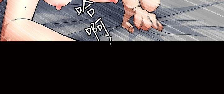 人妻性解放3:粗糙的手 第4話 第33页
