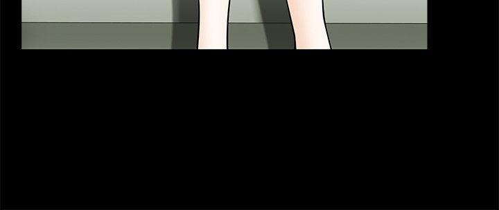 人妻性解放3:粗糙的手 第5話 第5页