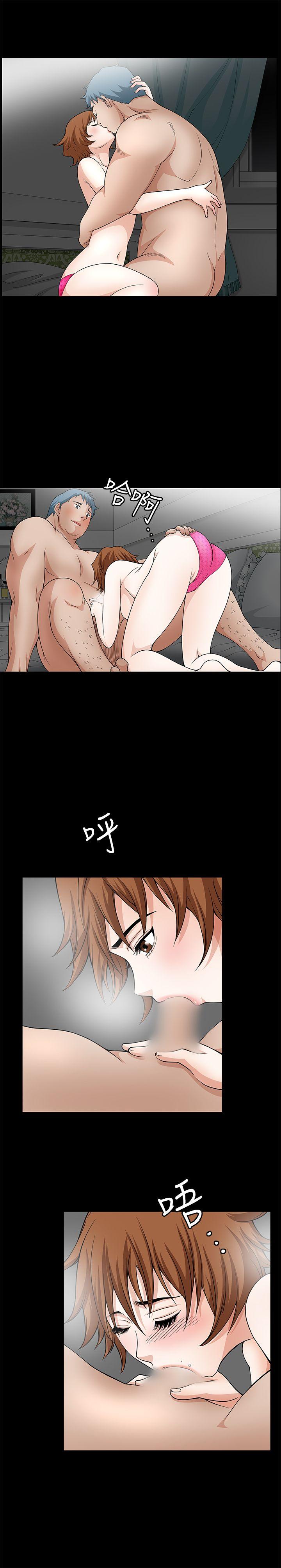 人妻性解放3:粗糙的手 第6話 第16页