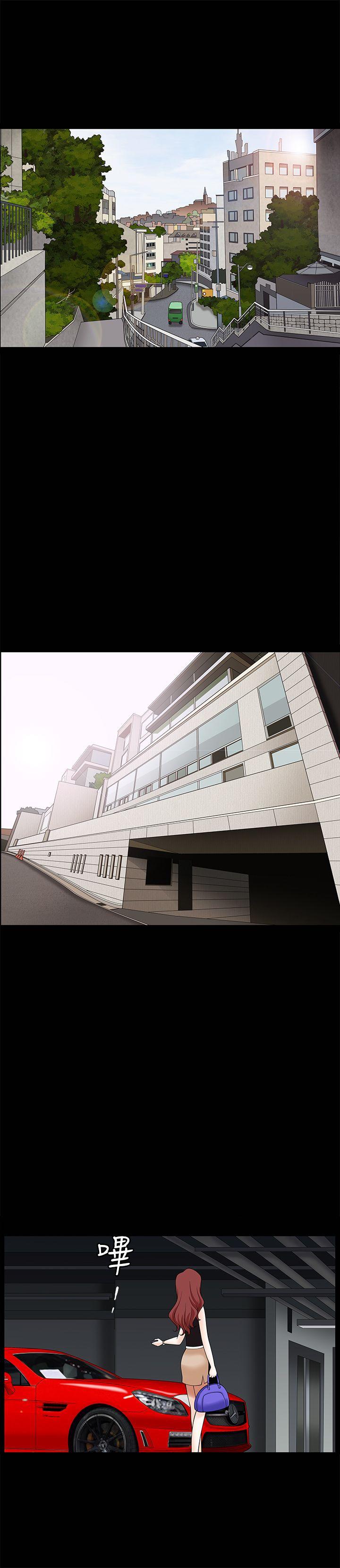 人妻性解放3:粗糙的手 第7話 第3页