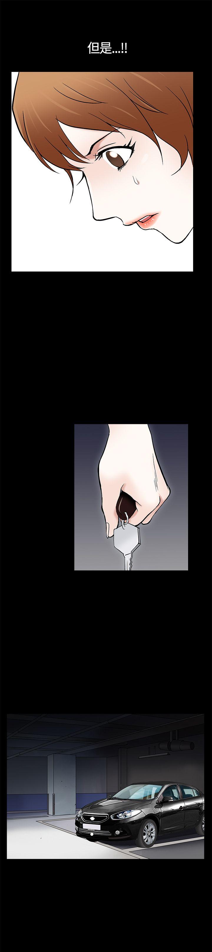 人妻性解放3:粗糙的手 第8話 第37页
