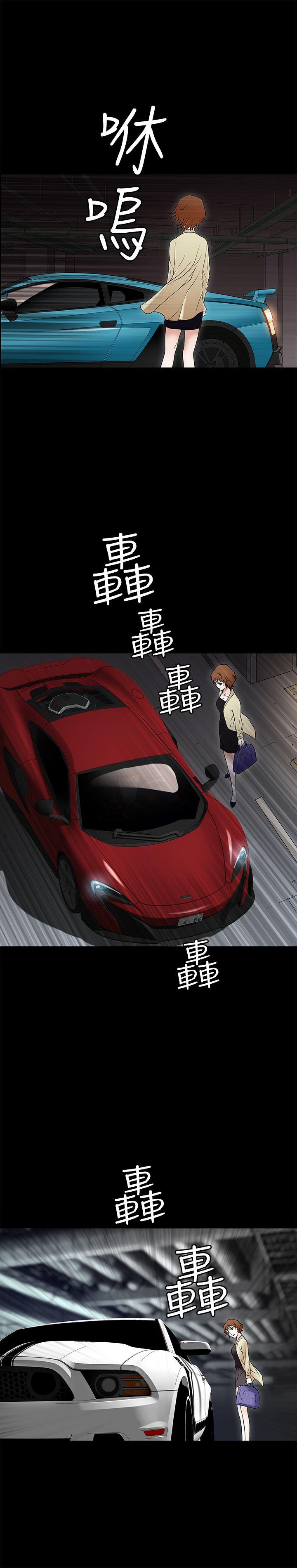 人妻性解放3:粗糙的手 第8話 第36页