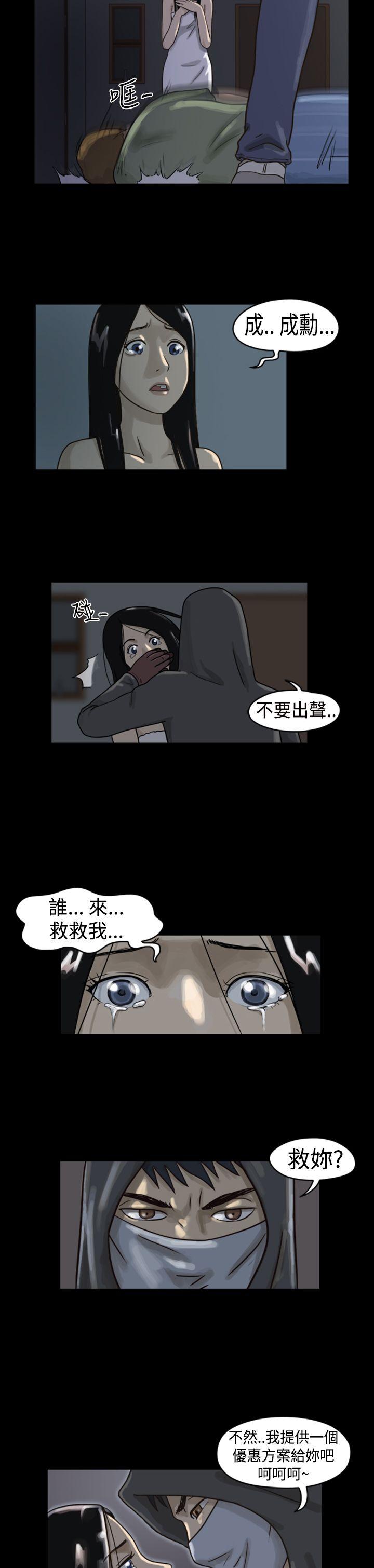 The Day Preview 第3页