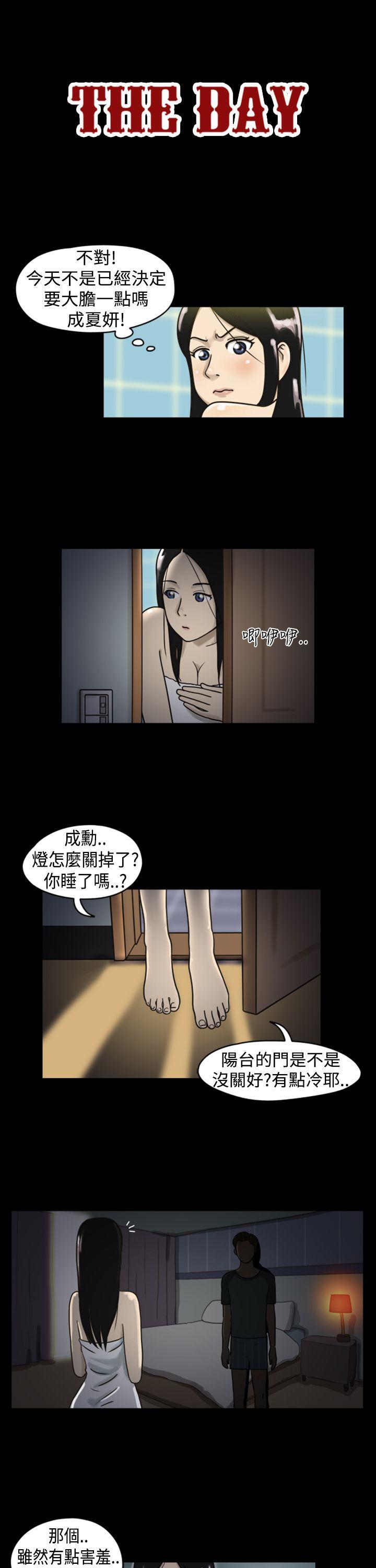 The Day Preview 第1页