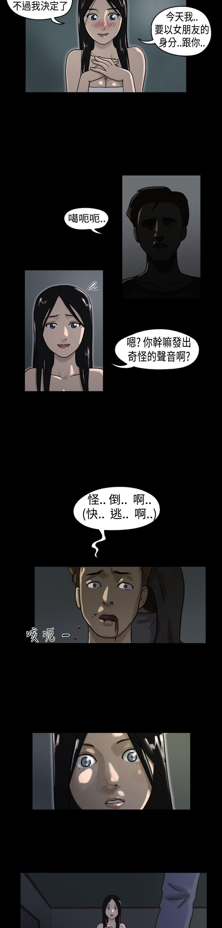 The Day Preview 第2页