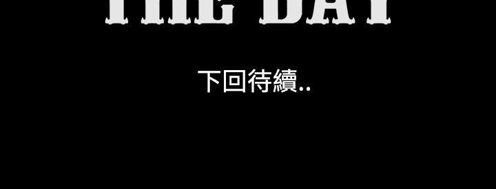 The Day 第13話 第12页