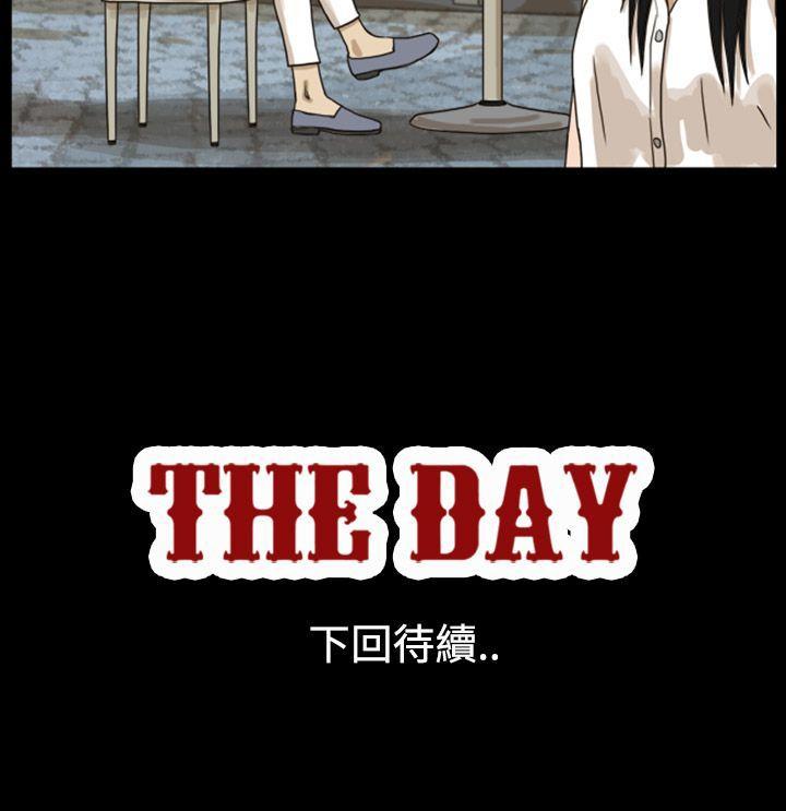 The Day 第5話 第12页