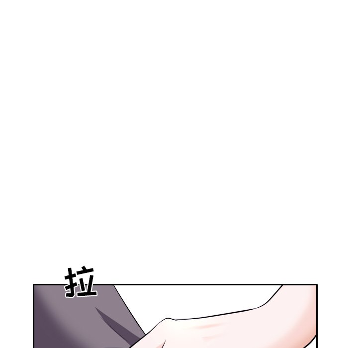 歧途 第12章 第46页